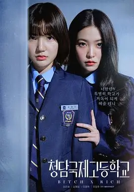 漫长的季节 海报